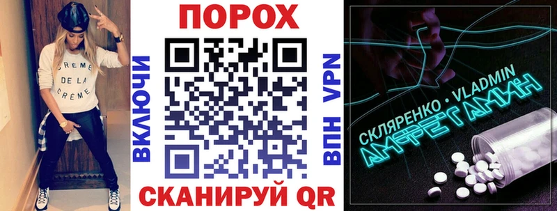 Амфетамин Premium  Заринск 