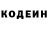 Кокаин Эквадор Timberly Trevor