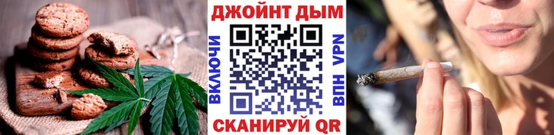 Печенье с ТГК марихуана  ОМГ ОМГ как войти  Заринск  дарнет шоп 