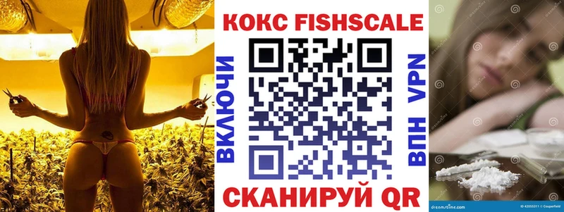 Кокаин 97% Заринск