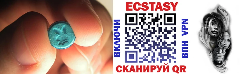 даркнет формула  как найти наркотики  Заринск  Экстази 300 mg 