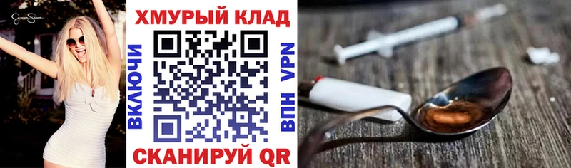 ГЕРОИН герыч Заринск