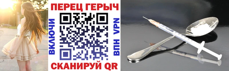 хочу   Заринск  Героин Heroin 