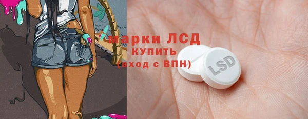 стафф Абдулино