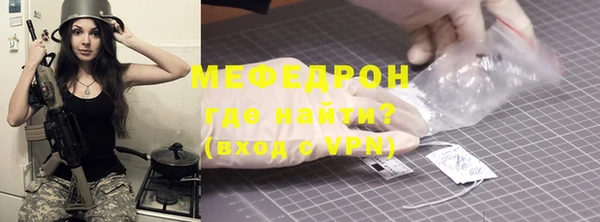 мяу мяу мука Россошь