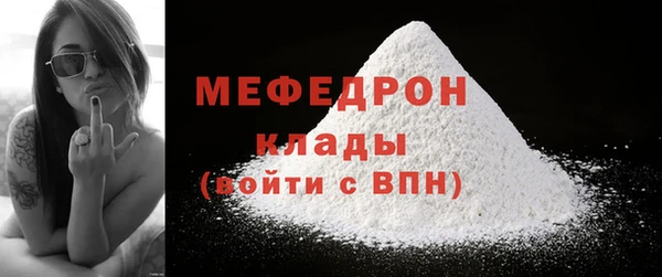 мяу мяу мука Россошь