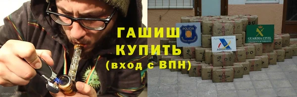 мяу мяу мука Россошь