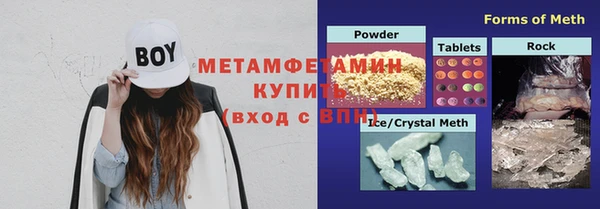стафф Абдулино
