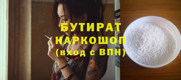 мяу мяу мука Россошь