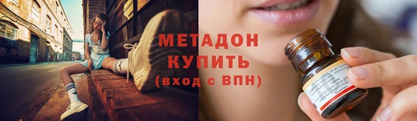 синтетический гашиш Алексеевка