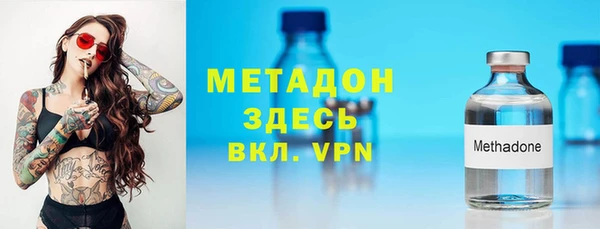 МДМА Рославль