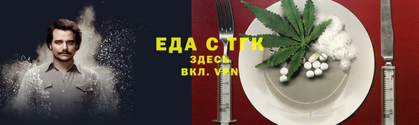 мяу мяу мука Россошь