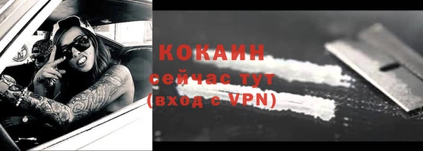 МДМА Рославль