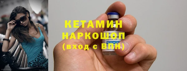 стафф Абдулино