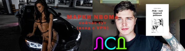прущая мука Ростов