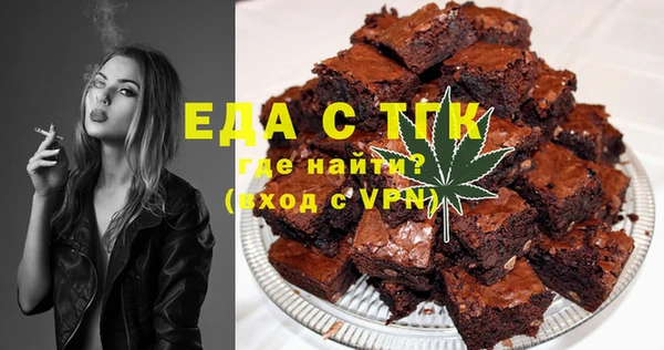 первитин Абинск