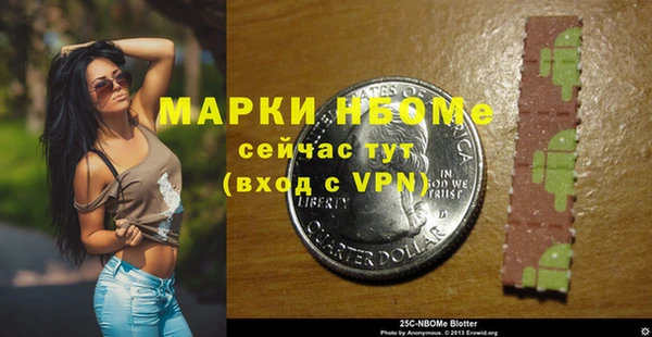 МДМА Рославль