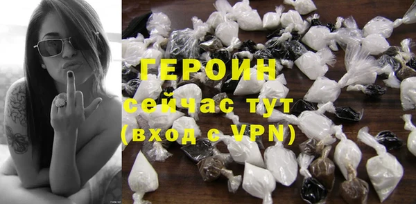 стафф Абдулино