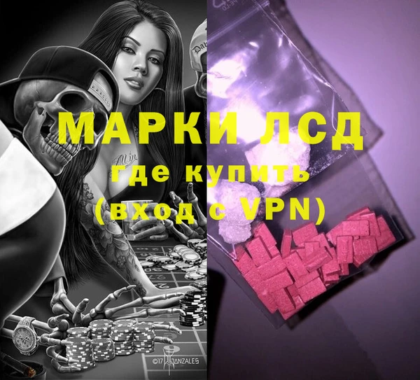 синтетический гашиш Алексеевка