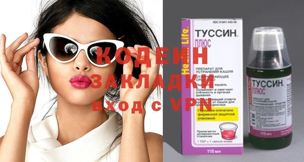 мяу мяу мука Россошь