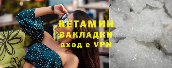 первитин Абинск