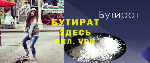 первитин Абинск