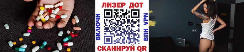 Лсд 25 экстази ecstasy  Заринск 