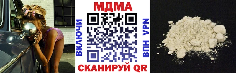 MDMA молли  Заринск 