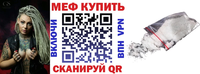 Мефедрон мука  Заринск 