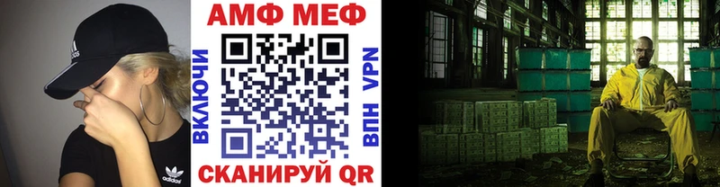 МЕТАМФЕТАМИН кристалл  Заринск 