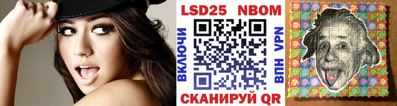 Марки 25I-NBOMe 1500мкг Заринск