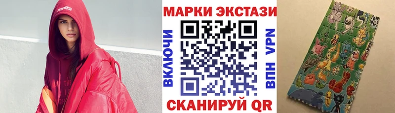 где купить наркоту Заринск Марки N-bome 1500мкг