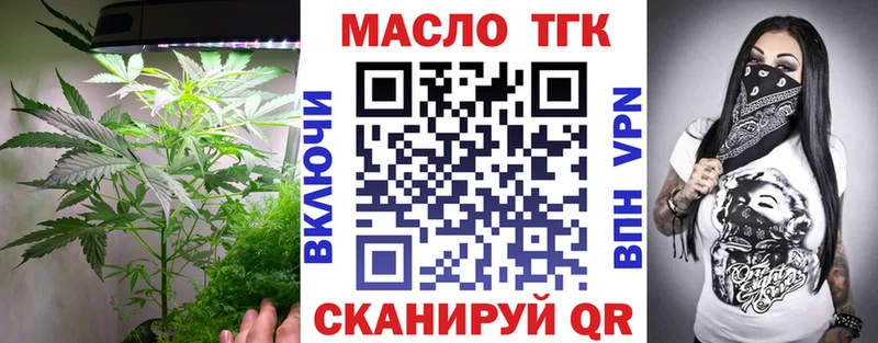 наркотики  Заринск  shop наркотические препараты  Дистиллят ТГК вейп с тгк 