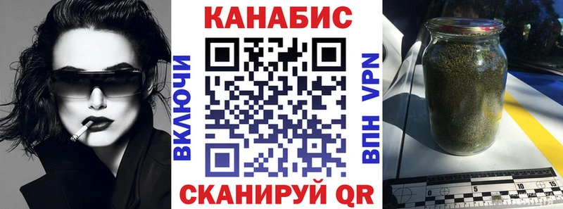 закладка  Заринск  Бошки марихуана SATIVA & INDICA 